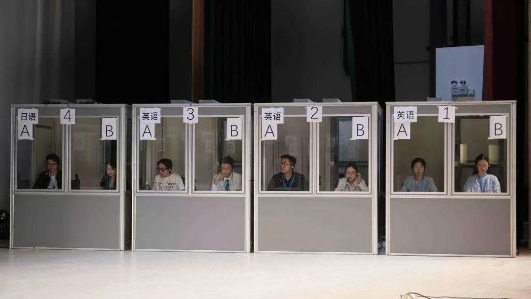 口译2.jpg