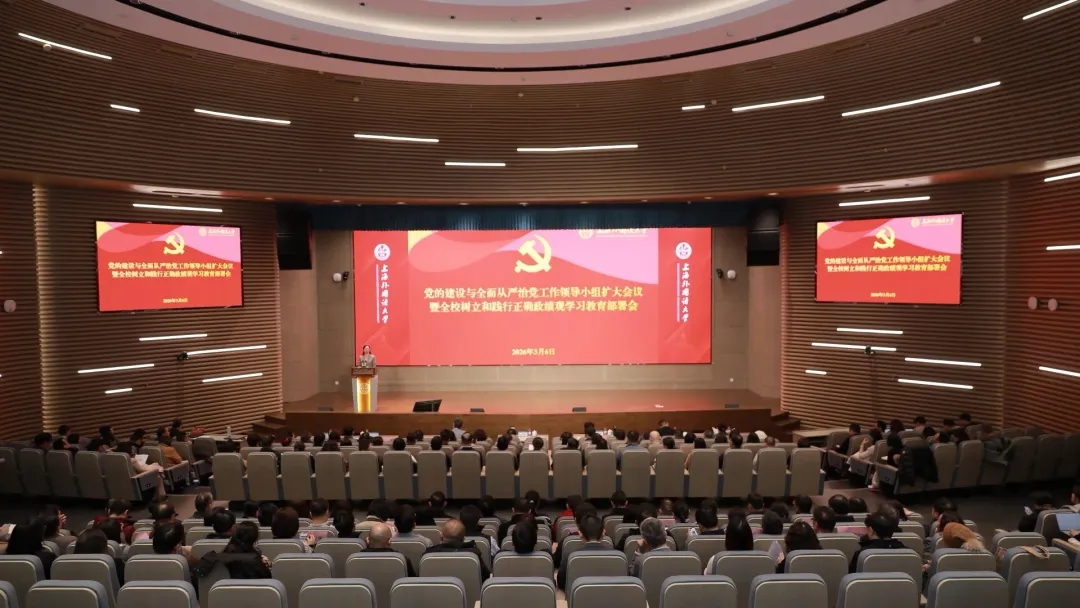 党委部署树立和践行正确政绩观学习教育