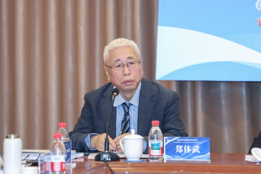 图片 郑体武做主旨发言.png